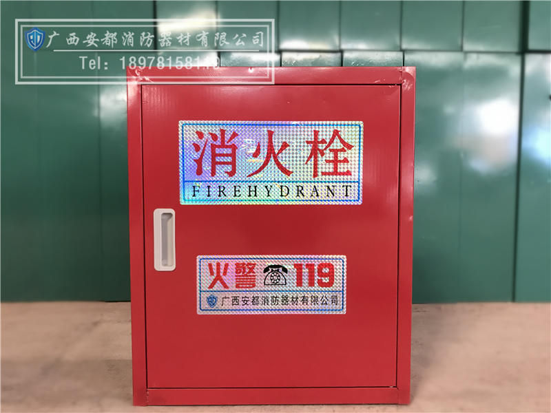 广西消火栓箱