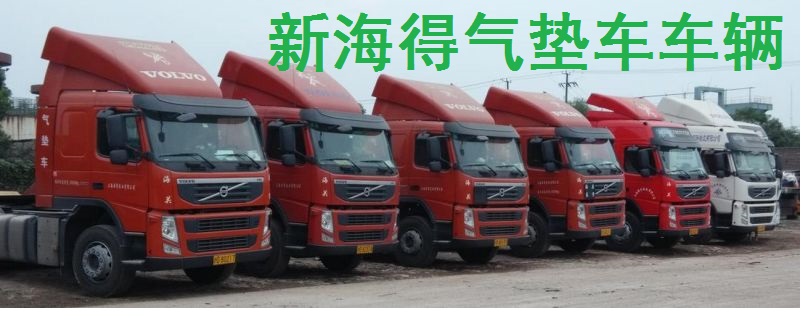 青浦国内公路运输-上海市可靠的国内物流