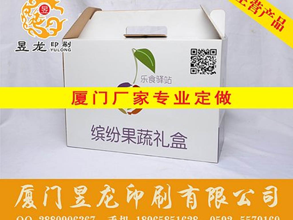 廈門包裝盒印刷服務公司推薦，茶葉包裝盒印刷廠