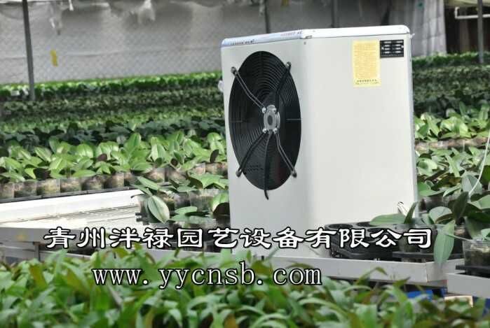 青岛温室电暖风机供应商