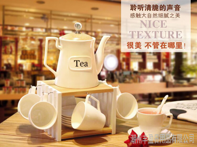 歐式花茶茶具|買咖啡杯套裝就來豐盈陶瓷