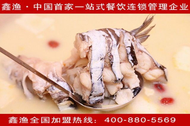 蒸汽石鍋魚加盟報價，找有保障的的云南石鍋魚加盟，鄭州鑫匯德酒店管理公司是您首要選擇