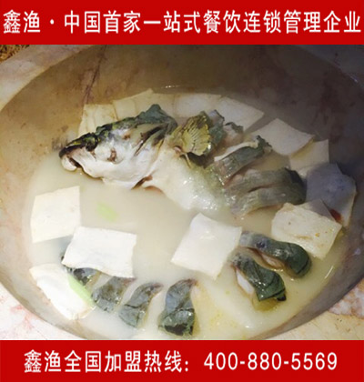 蒸汽石鍋魚加盟報價，找有保障的的云南石鍋魚加盟，鄭州鑫匯德酒店管理公司是您首要選擇