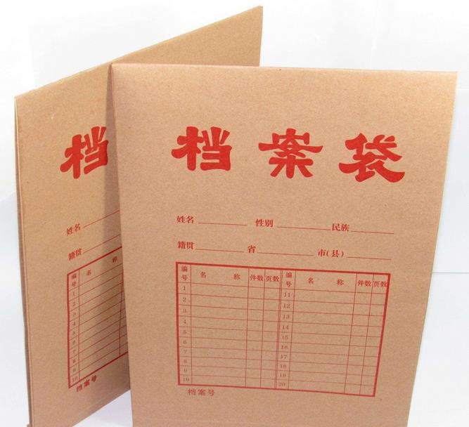 首屈一指的档案袋，惠锦印刷提供