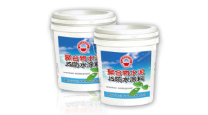 重庆js聚合物水泥防水涂料厂家
