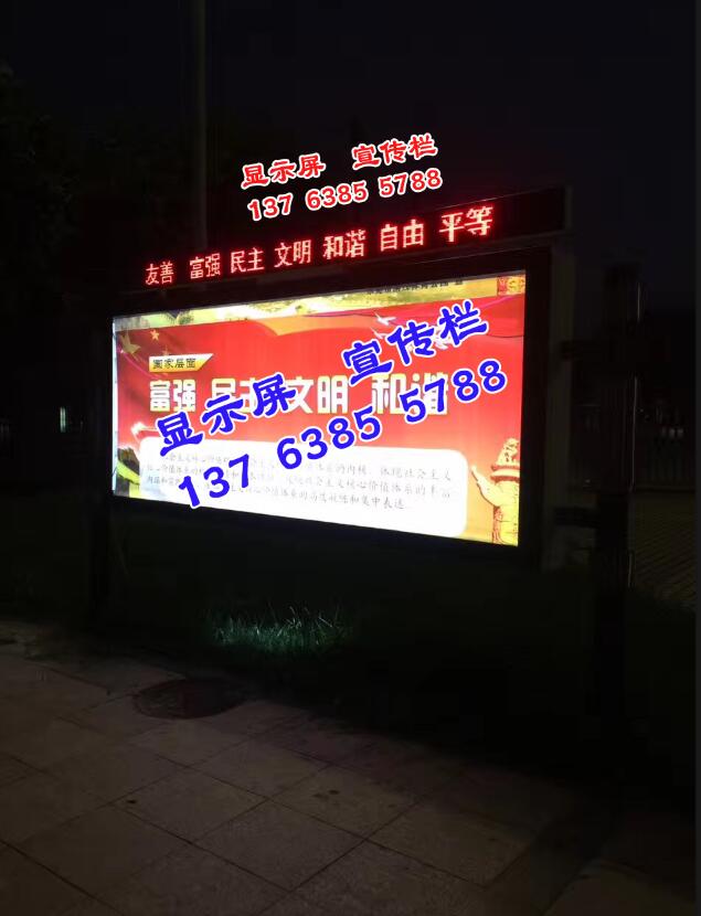 福州LED显示屏宣传栏价格，福州灯箱厂家