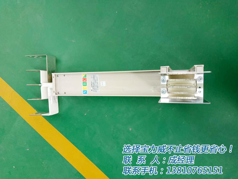 優惠的密集型母線槽北京市供應——寶力威母線槽制作是否專業