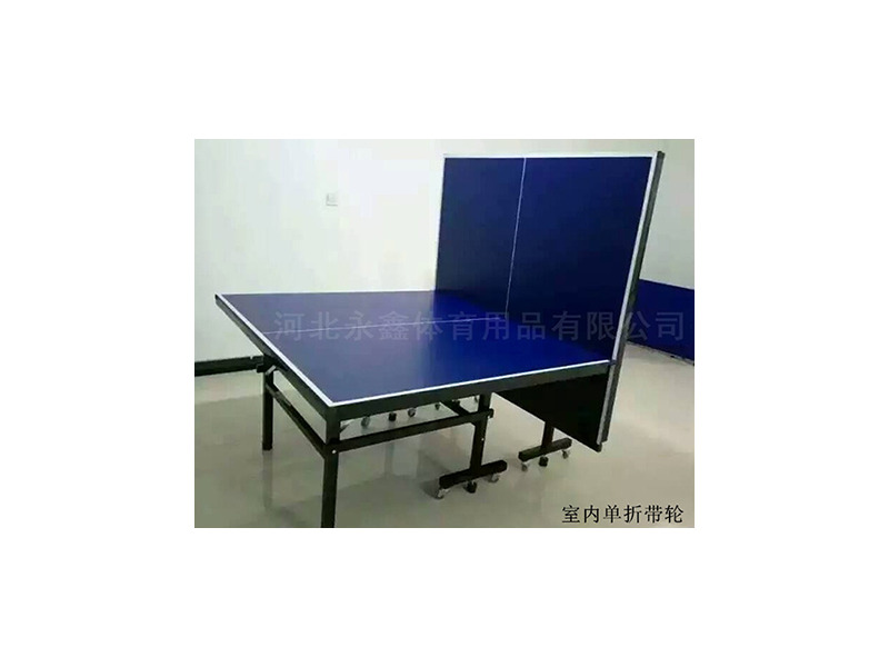 保定乒乓球臺專業供應 乒乓球臺廠家推薦