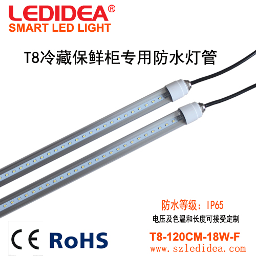 买LED防水灯管就到深圳兴万光电，出售LED