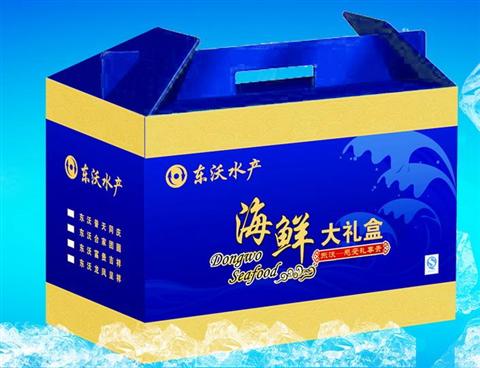 沈陽印刷廠-高檔海鮮禮品盒包裝盒紙箱覆膜