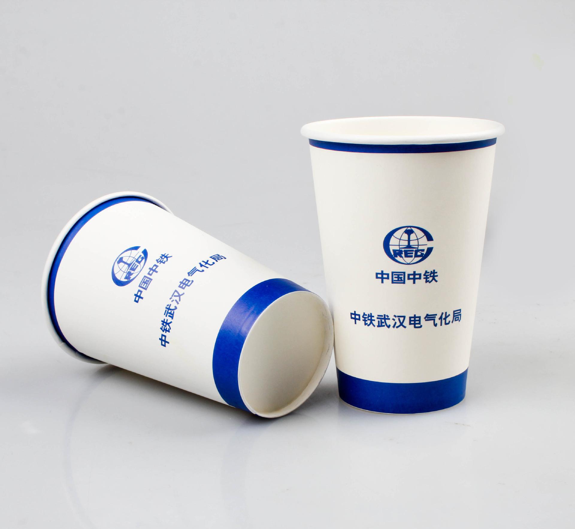 創意紙杯企業宣傳紙杯可加印LOGO-印刷廠沈陽印刷