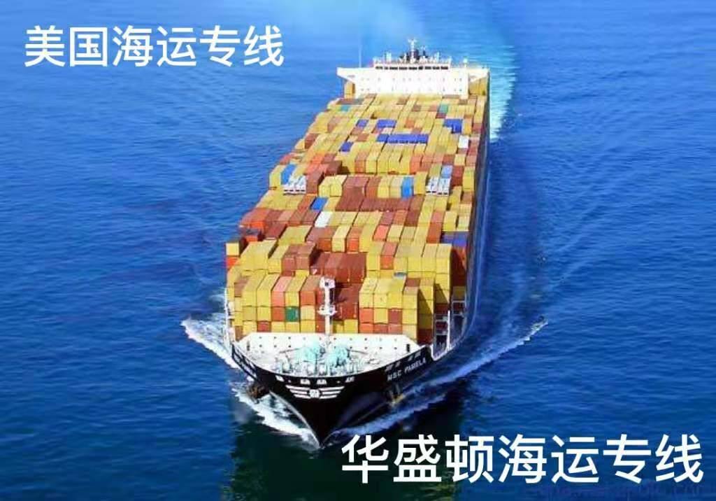 厦门海运到伊朗-海运公司有那些-货物海运公司哪家好